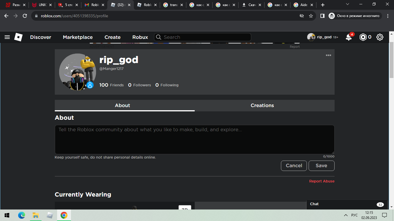 продажа предметов, вещей крутой акк с данатом и игрой фулл лвл - Предметы, вещи в Roblox